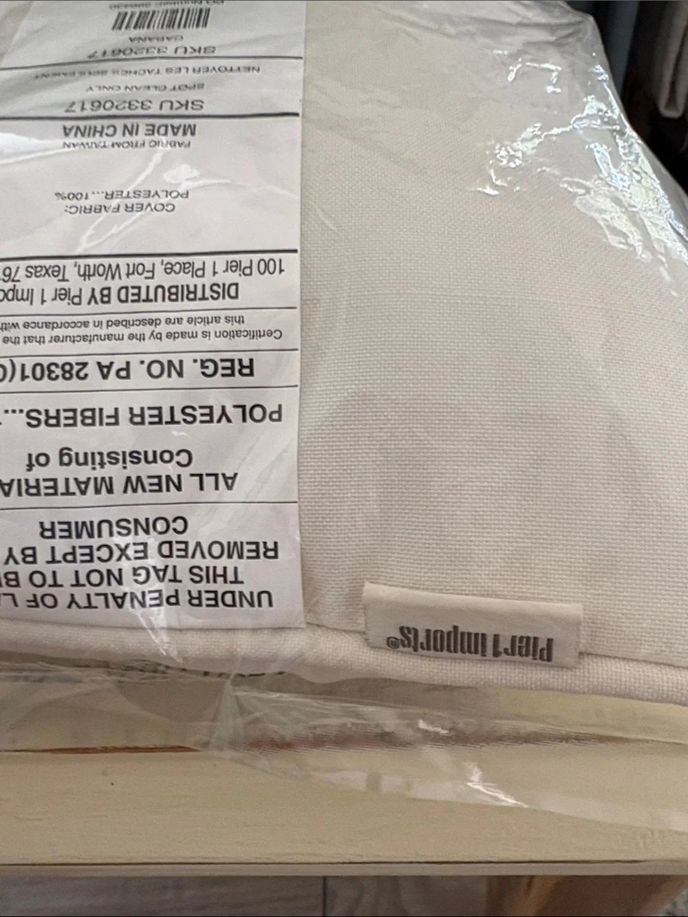 Pier 1 imports Cabana Outdoor weather resistant Cream accent pillow NEW in Bag